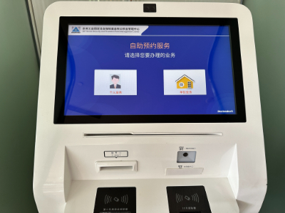 “线下+线上”预约取号,双管齐...