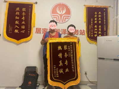 守护朝夕，“护”您安康——苏州...