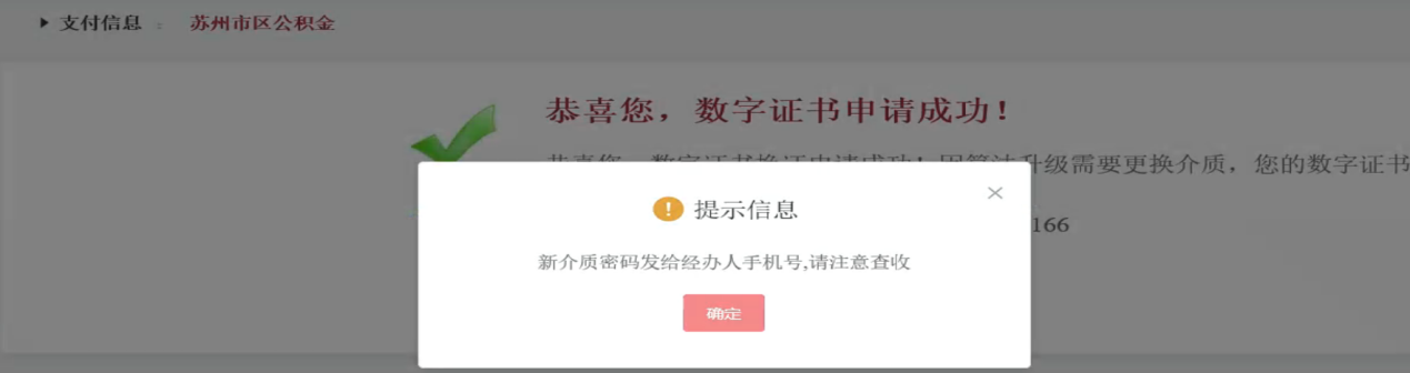 1630917270270.png 1630917270270.png