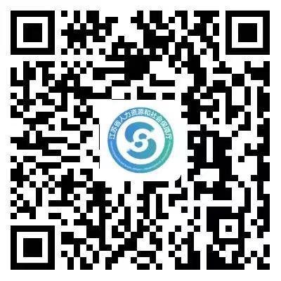 1634814273980.jpg 智慧人社APP.jpg