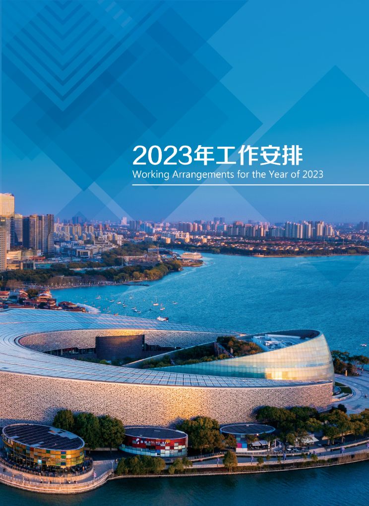 2022年度报告210X288-排版文件-修改7.425.jpg