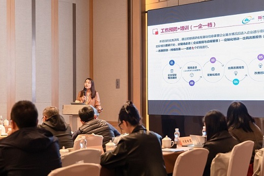 1680744179043.jpg 改善评估会照片5.jpg