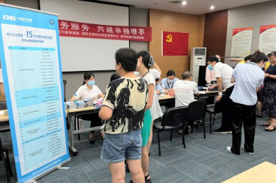 1706839121789.jpg 医保 图片2.jpg