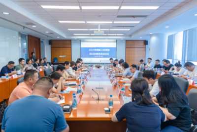 1721612369107.jpg 启动会照片2.jpg