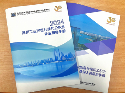 1737686670841.jpg 两本手册.jpg