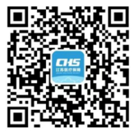 1703835777111.jpg 医保云.jpg