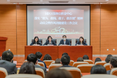 1707274857731.jpg 党建.jpg