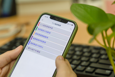 1707274933267.jpg 租房委提.jpg