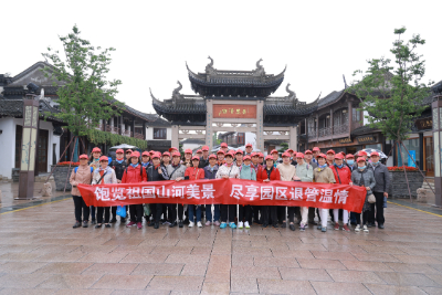 1707275151958.jpg 退管旅游活动.jpg