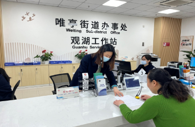 1737098412807.jpg 图片2.jpg