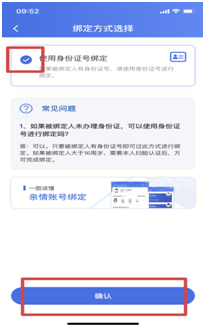 1635504815651.png 医保3.png