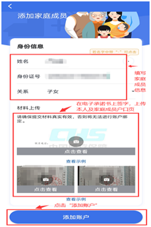 1635504825060.png 医保4.png
