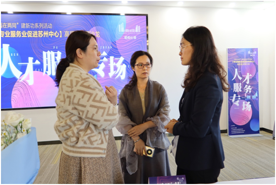 1637134146300.png 人才发展配图2.png